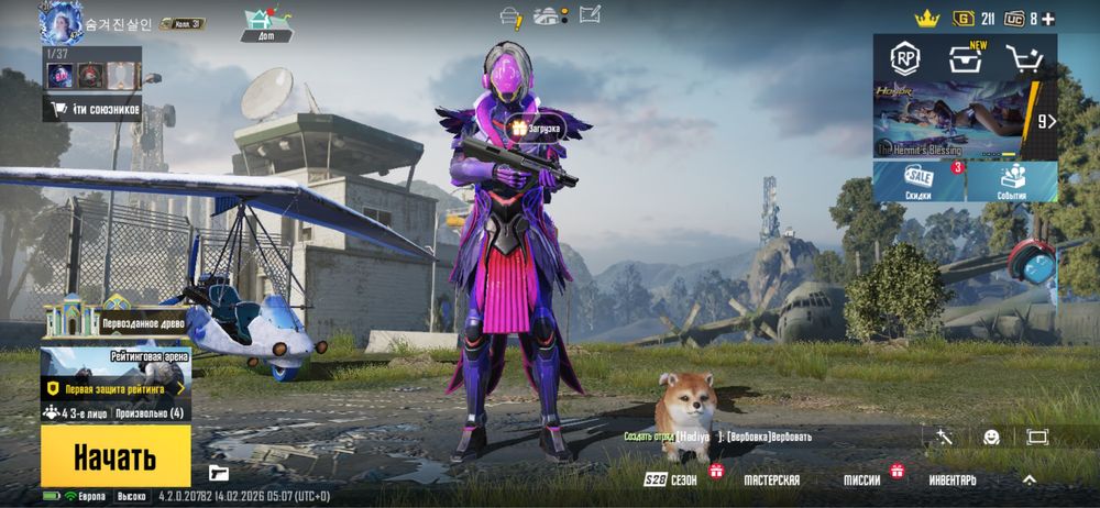 Аккаунт пабг мобайл