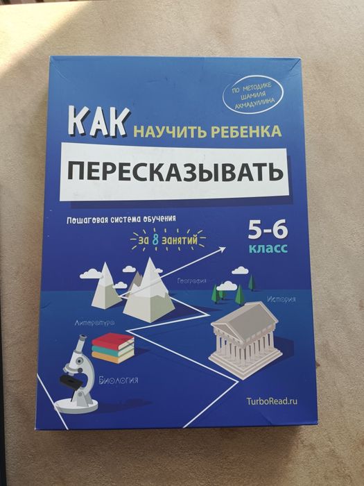 Шамиль Ахмадуллин Books download. Ebooks library. Find Online books