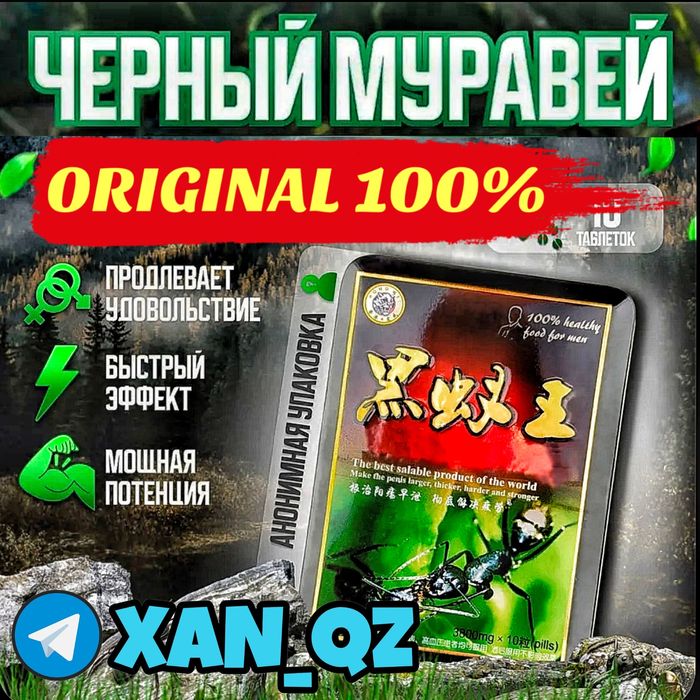 оригинальный мотиватор царьмурнаш