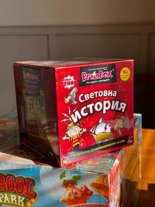 Настолни игри - Trool Park, BrainBox Световна история, Кошмар, Brothers, Round the World