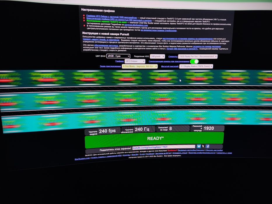 Монитор FullHd 240гц 27