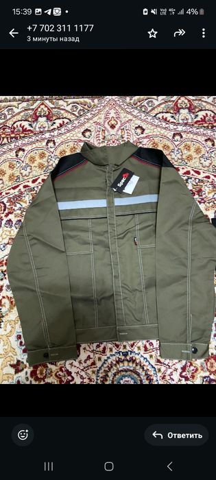 Спецодежда для работы на вахте