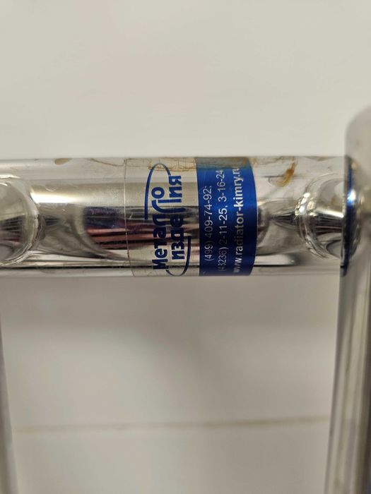 Змеевик, полотенцесушитель, радиатор