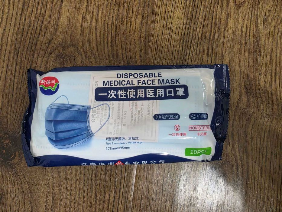 Продам медицинские маски