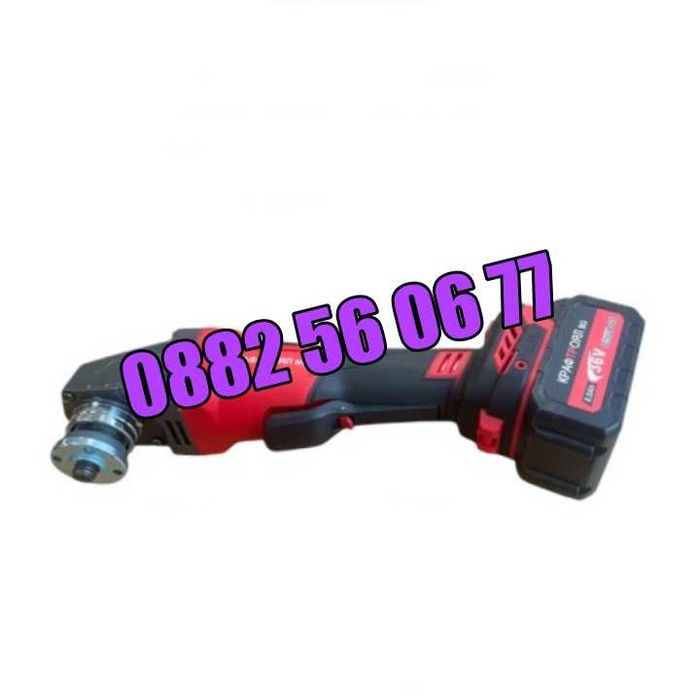 Акумулаторен ъглошлайф 125 мм 36V 8Ah