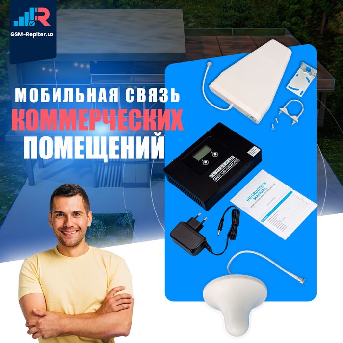 Усилитель  ретранслятор gsm репитер Lintratek KW20C GDW 2G 3G 4G