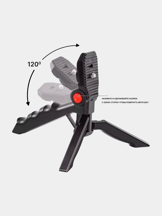 Стабилизатор изображения
