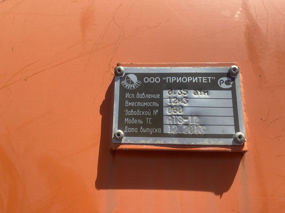 Емкость для бензина , бочка