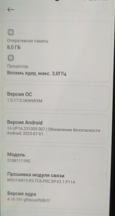 Продам телефон Xiaomi 11 T