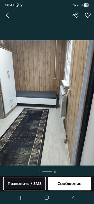 Модульная комната