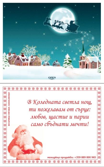 КЪСМЕТЧЕТА ЗА КАФЕ с МОЕ ЛОГО Късметчета за кафе и Вс други  късмети