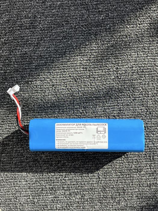 продам аккумулятор для пылесоса