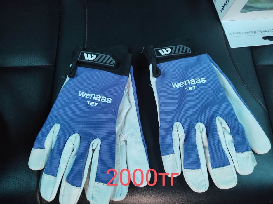 Продам перчатки тшо