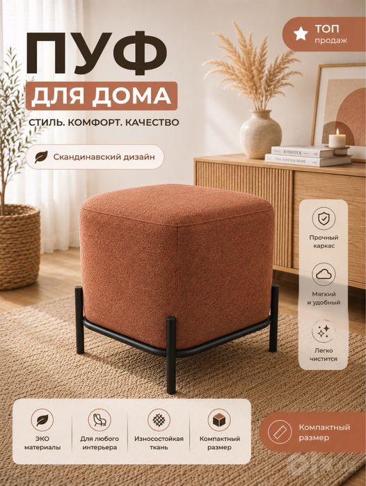 Хит продаж, который влюбляет с первого взгляда!
