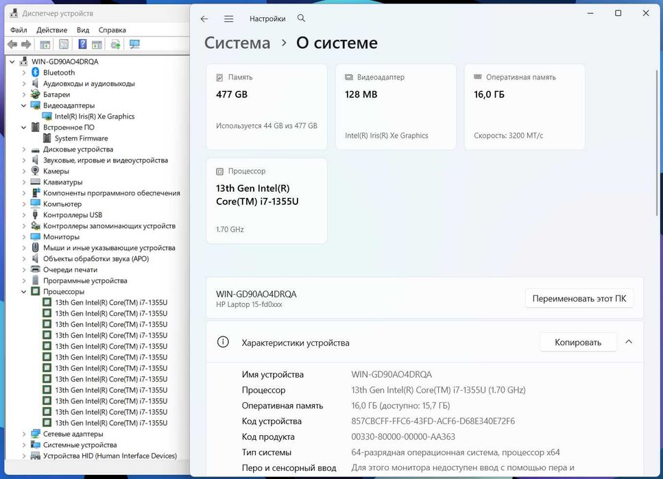 ПРОДАМ HP Laptop 15 Мощный Ноутбук Core™i7-1355U/16GB/512SSD/15.6"iPS.