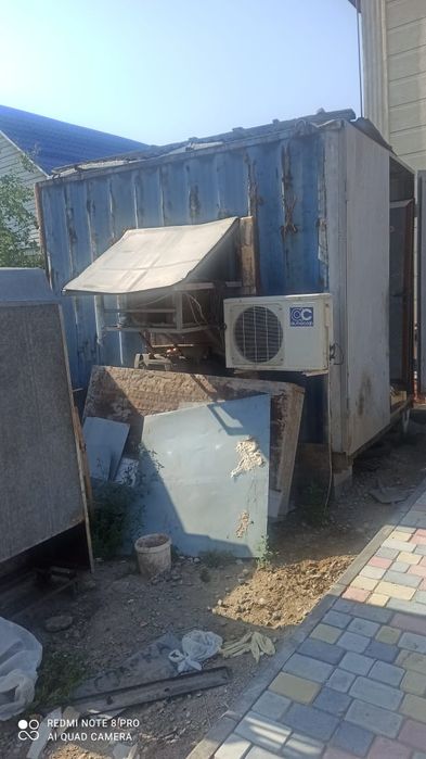 Промышленный холодильник