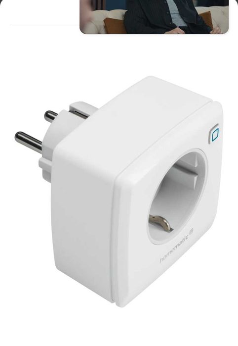 Homematic IP умен / smart контакт с измерване на консумаци