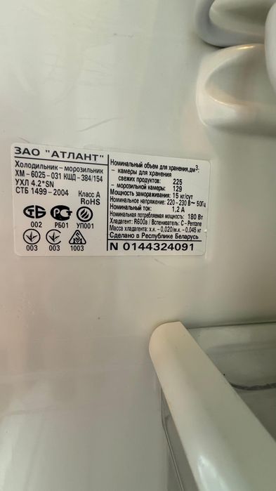 Продам холодильник в хорошем состоянии