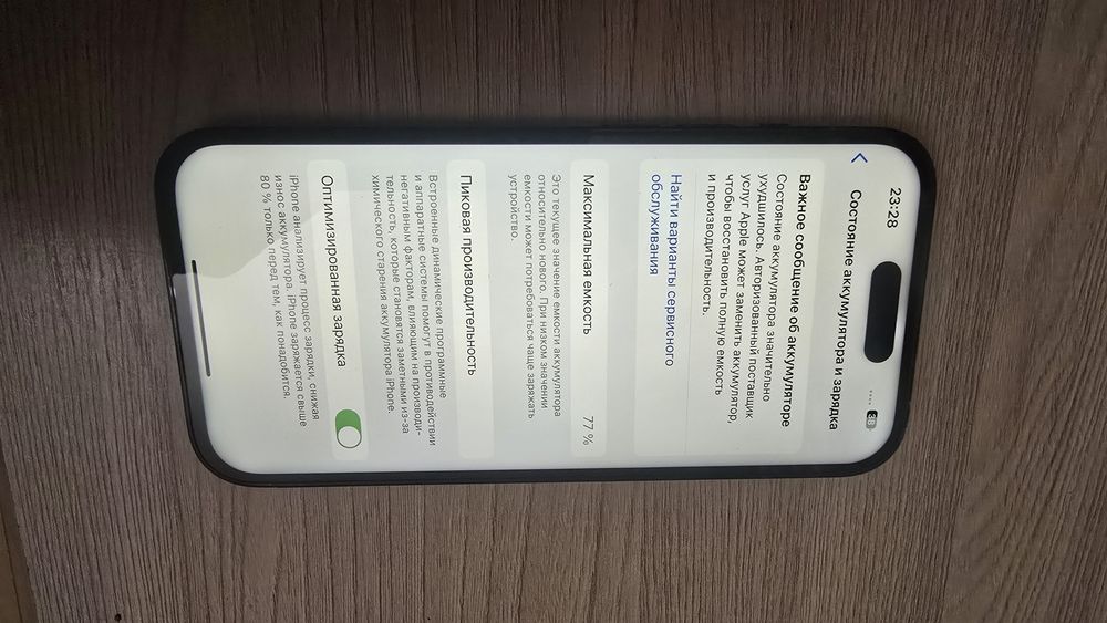 İphone 14 PRO 256 GB