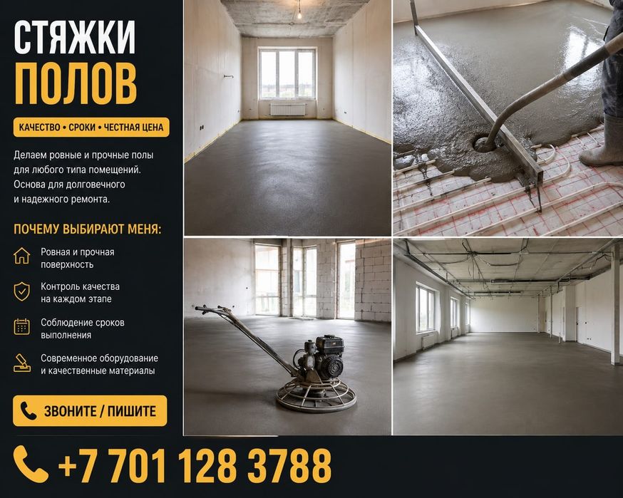 Евроремонт под ключ
