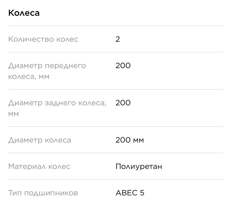 Продам самокат в отличном состоянии