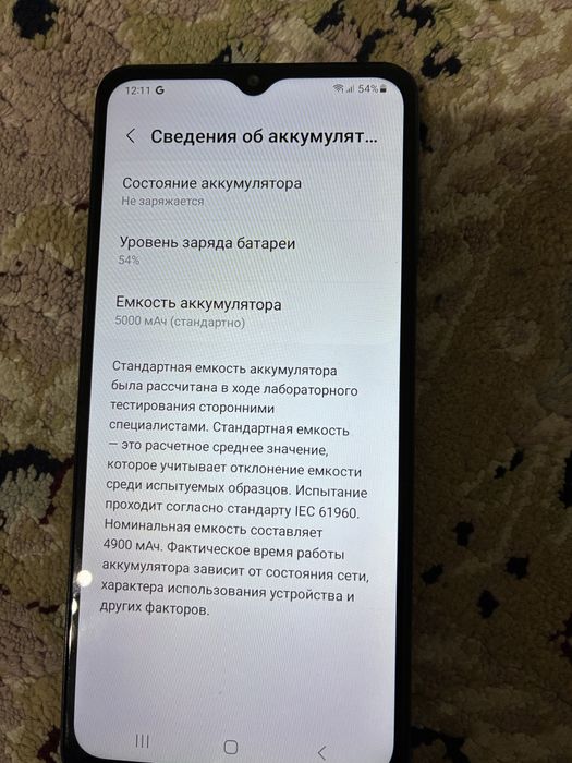 Продается Samsung galaxy a12