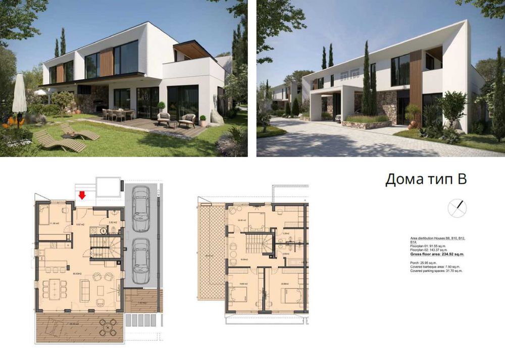 Продава се Къща в Несебър - 169 кв.м за 905 €/кв.м - Снимка #6