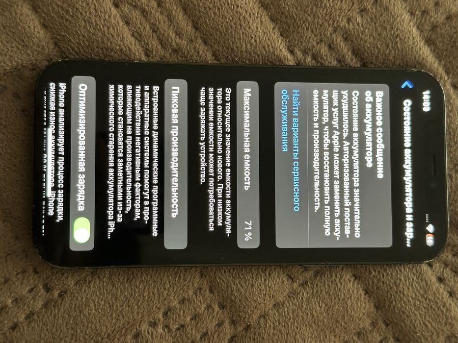 iphone 12 pro 128