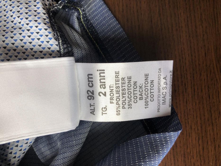 Детско елече PRIMIGI