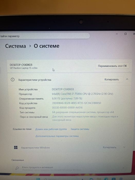 Продам ноутбук HP