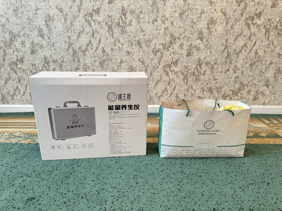 Продается массажный аппарат!