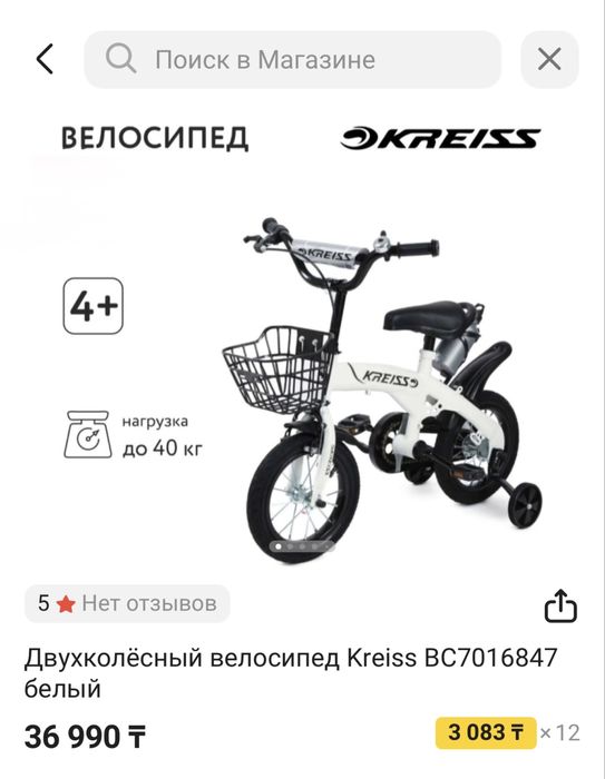 Срочно!    новый.