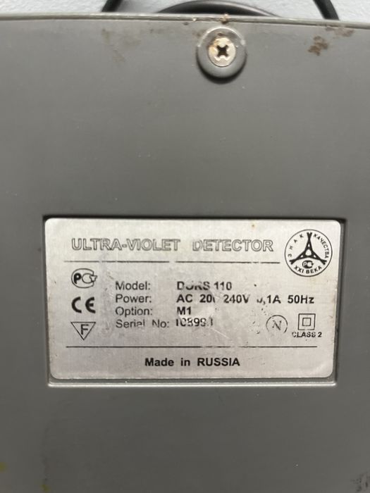 Ультрофиолетовый детектор DORS-110