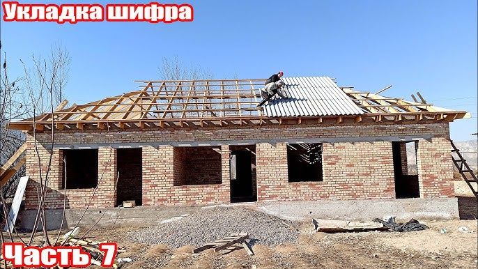 Uy buzish tiransha yama