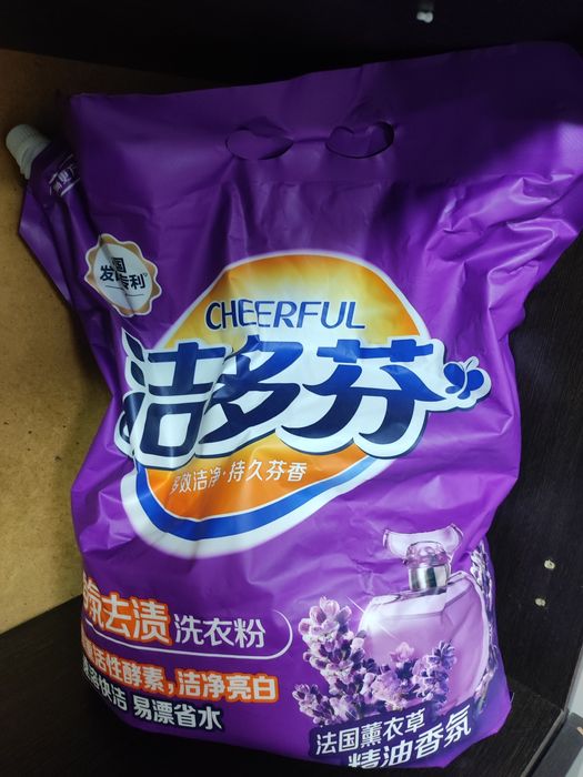 Стиральный порошок