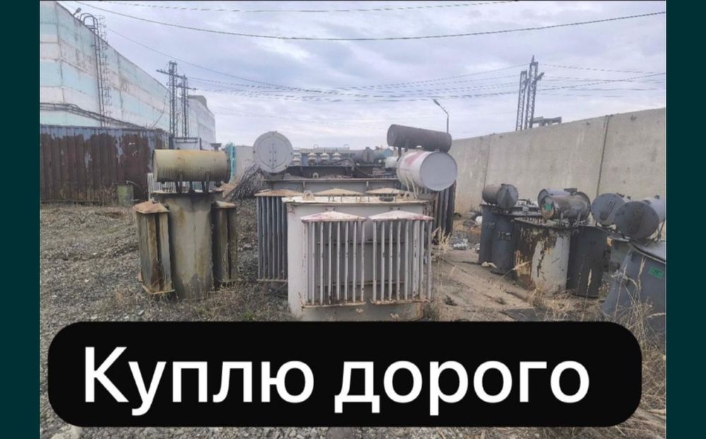 При,ем трансформаторов