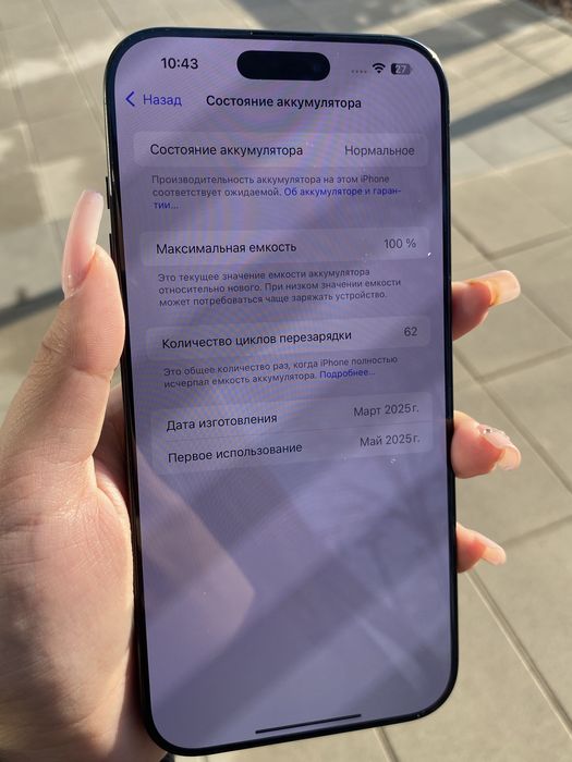 Iphone 16 Pro Max 256 gb “Almaty” “805643”