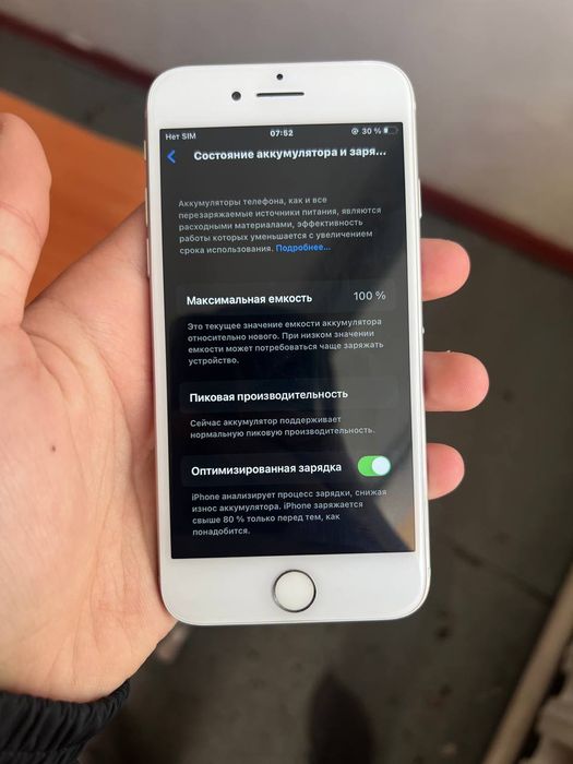 IPhone 8 ideal white