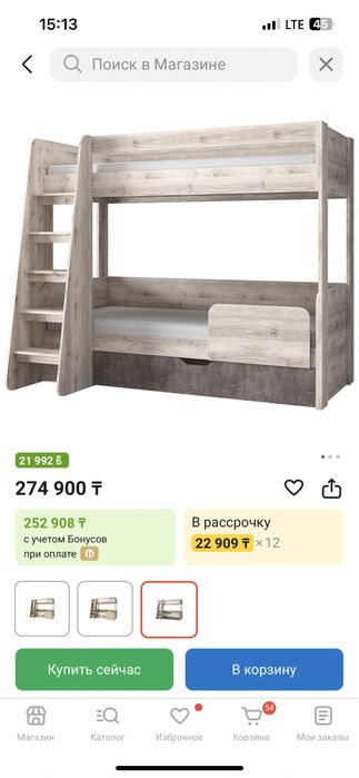 Продам двухъярусную кровать