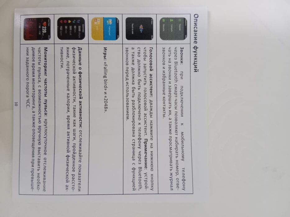 Смарт часы Kieslect watch ks СРОЧНО