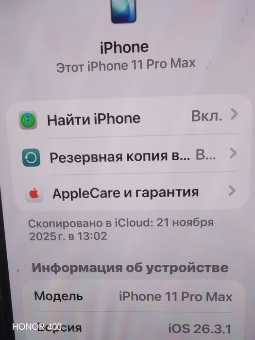 Iphone 11 Pro Max