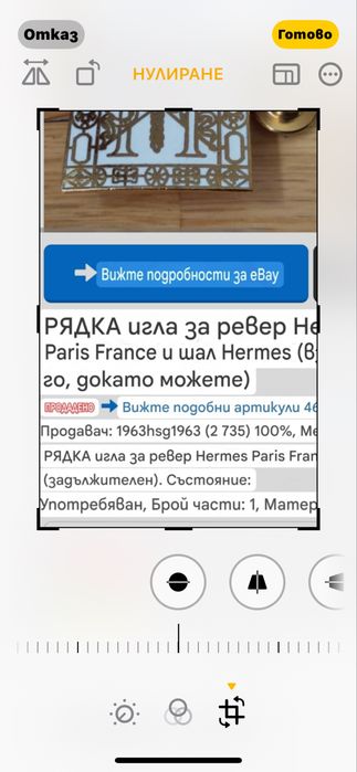 Колекционерска значка дизайн 1957г. Жан Кокто “Колелото се върти” позлатена изключително ценна и рядка находка истинско попадение за ценители