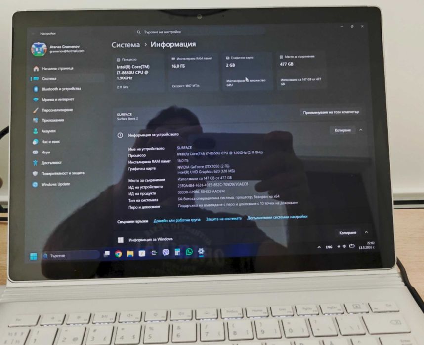 Microsoft Surface Book 2