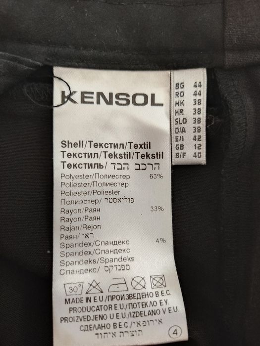 KENSOL дамски панталон