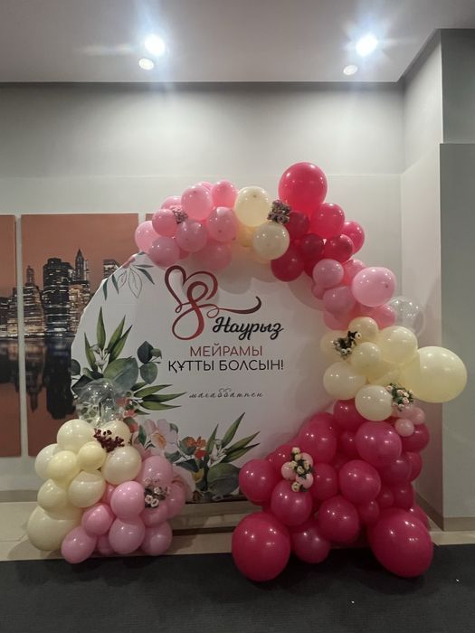 8 марта фотозоны