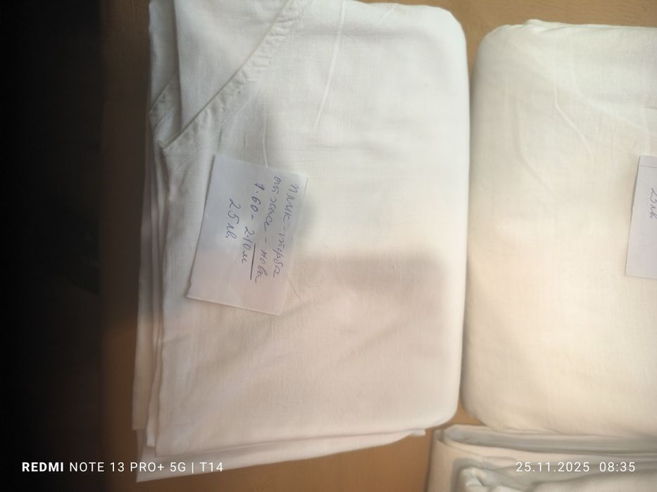 Чаршафи и кувертюри