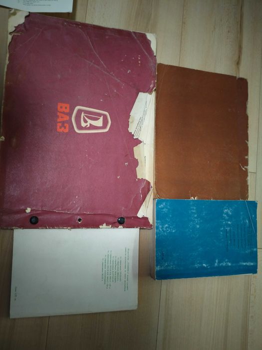 Стари книги за Лада