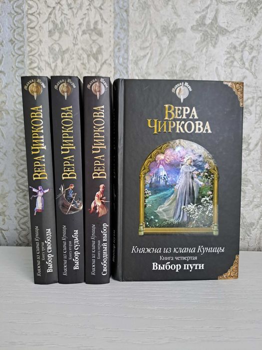 Фэнтази, эпичные циклы