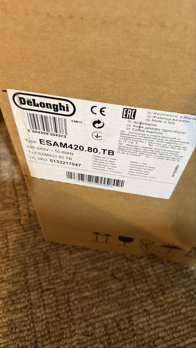 Delonghi кофемашина