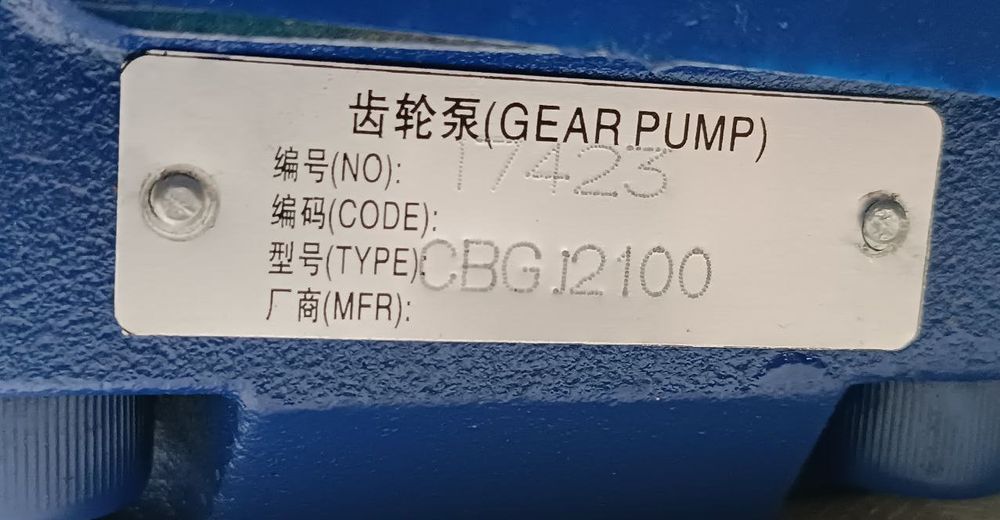 Насос гидравлический XCMG CBGj2100
XCMG LW300F, LW321F, ZL30, ZL30F, L